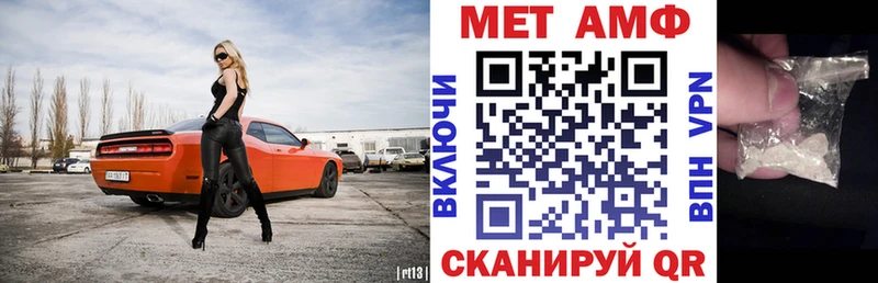 Amphetamine VHQ  Черноголовка 