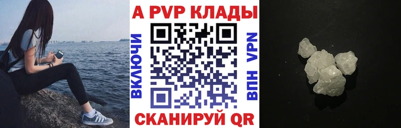 Альфа ПВП VHQ  Черноголовка 