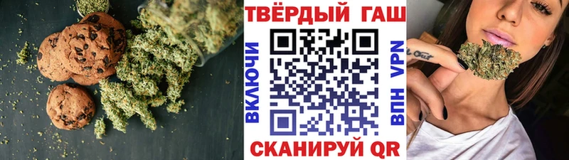 Canna-Cookies марихуана  Черноголовка 