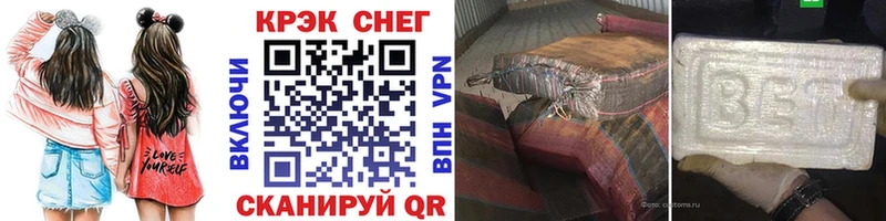 закладка  Черноголовка  Кокаин 97% 