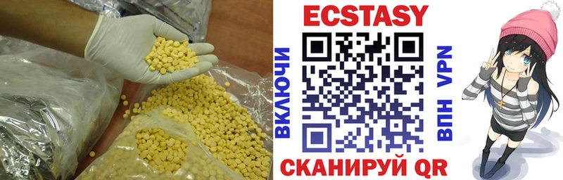 гидра онион  Черноголовка  Ecstasy ешки 