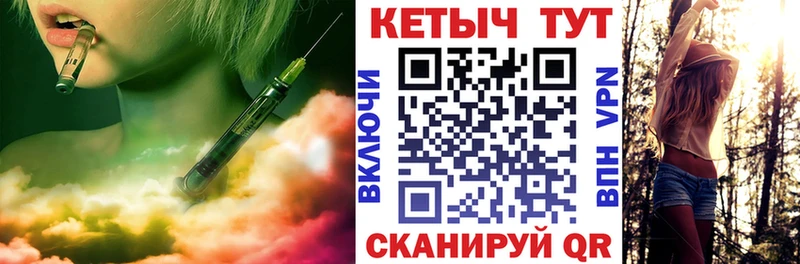 КЕТАМИН VHQ Черноголовка