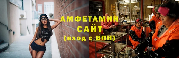 MESCALINE Куйбышев