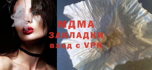 каннабис Кулебаки