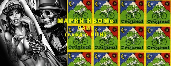 MESCALINE Куйбышев