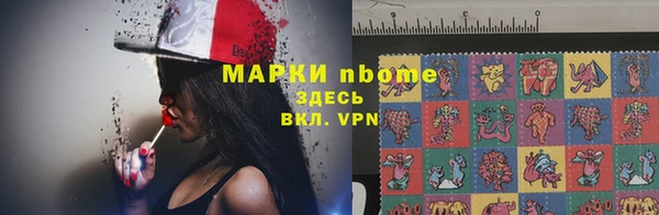 каннабис Кулебаки