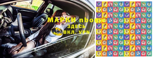 каннабис Кулебаки