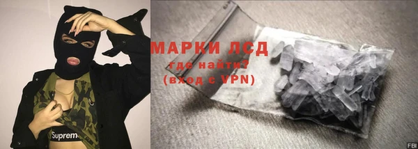 синтетический гашиш Ладушкин