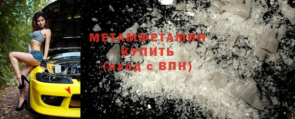 синтетический гашиш Ладушкин