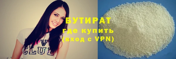 MESCALINE Куйбышев