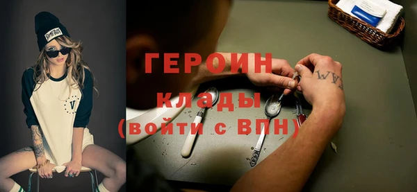 первитин Лагань
