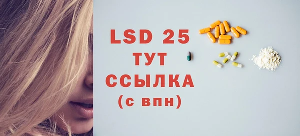 каннабис Кулебаки