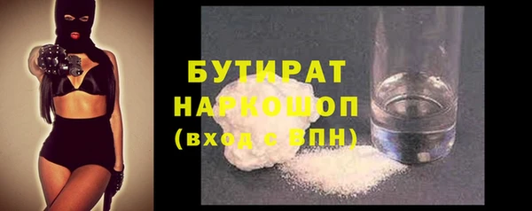 а пвп мука Кукмор