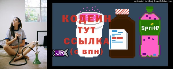 MESCALINE Куйбышев