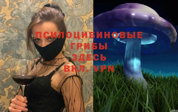 MESCALINE Куйбышев