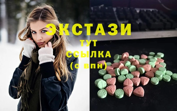 MESCALINE Куйбышев