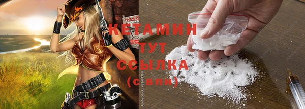MESCALINE Куйбышев