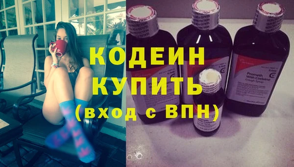 MESCALINE Куйбышев