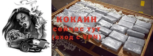 каннабис Кулебаки