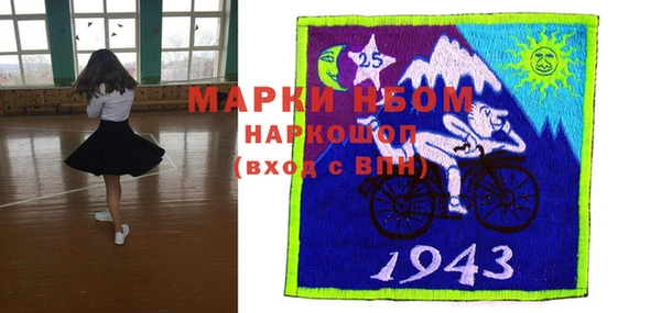MESCALINE Куйбышев