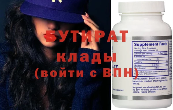 каннабис Кулебаки