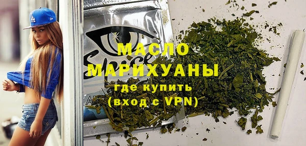 герыч Ессентукская