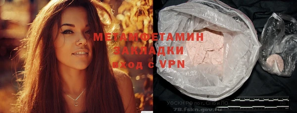синтетический гашиш Ладушкин