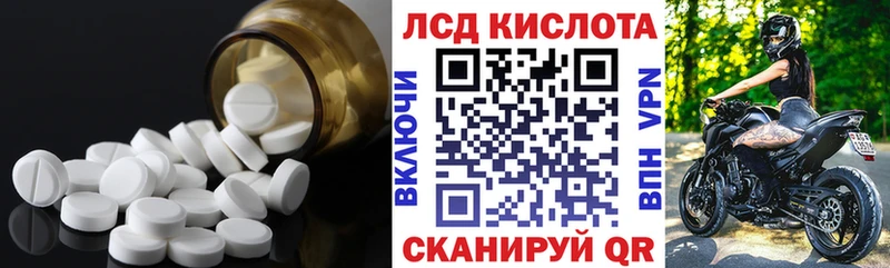 ЛСД экстази кислота  darknet телеграм  mega ТОР  Черноголовка  магазин продажи  