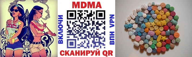 МДМА VHQ  Черноголовка 