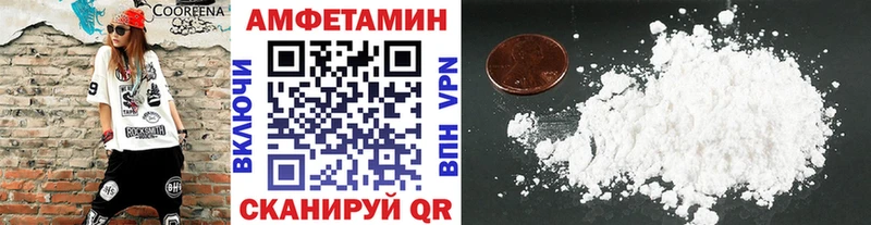 блэк спрут сайт Черноголовка МЕТАМФЕТАМИН витя сколько стоит