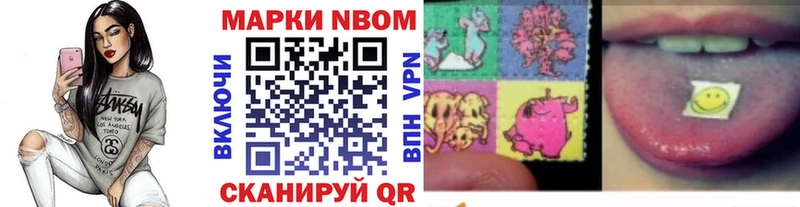Наркотические марки 1,5мг блэк спрут рабочий сайт Черноголовка купить