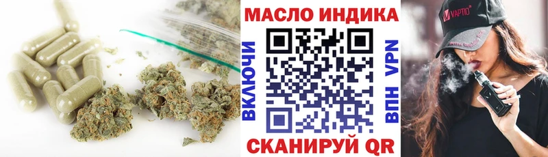 ТГК вейп  даркнет Telegram  Черноголовка 