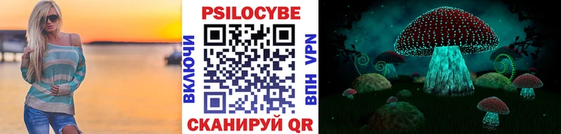 Галлюциногенные грибы Magic Shrooms  Черноголовка 